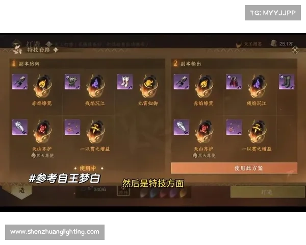 从零开始到高手之路:全方位攻略视频制作技巧解析 从零开始到高手之路:全方位攻略视频制作技巧解析