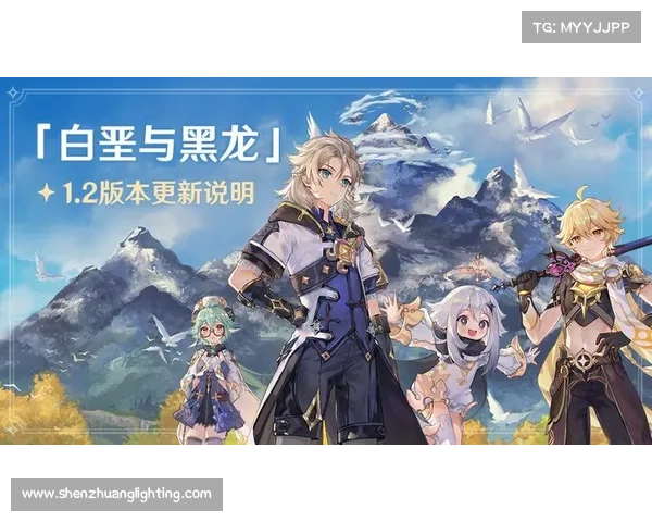 原神白垩与黑龙活动获胜攻略全解析提高胜率的关键技巧 原神白垩与黑龙活动获胜攻略全解析提高胜率的关键技巧