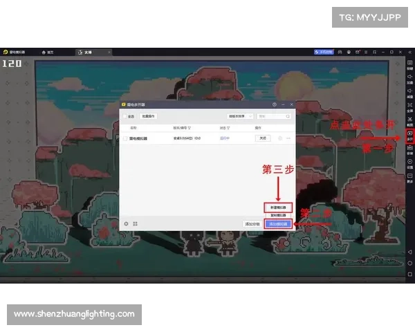 如何通过模拟器和优化设置在电脑上畅玩手游提升游戏体验 如何通过模拟器和优化设置在电脑上畅玩手游提升游戏体验