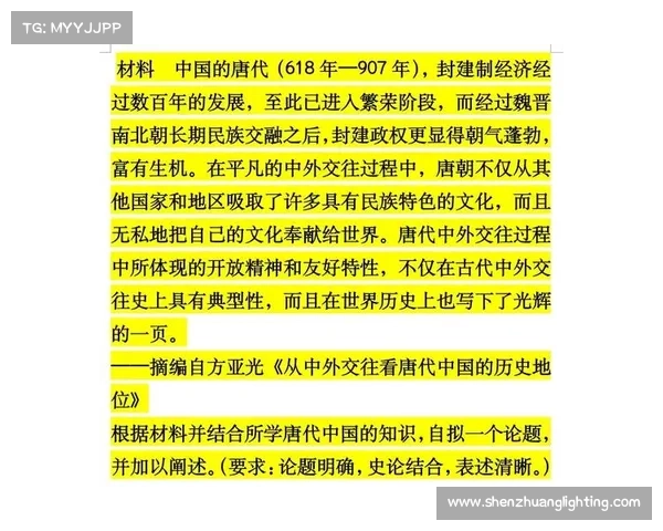 文化交流在历史演变中的作用与影响分析探讨 文化交流在历史演变中的作用与影响分析探讨