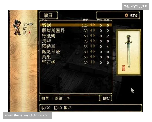 轩辕剑3外传天之痕隐藏物品全收集攻略及获取方法详解 轩辕剑3外传天之痕隐藏物品全收集攻略及获取方法详解