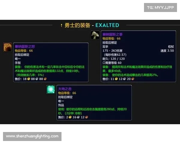 魔兽世界游学者声望提升五大奖励解析及获取方法分享 魔兽世界游学者声望提升五大奖励解析及获取方法分享