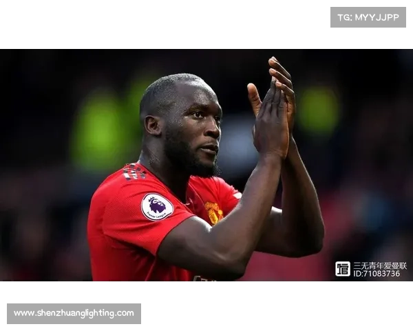 卢卡库加盟曼联背后的抉择历程与命运转折