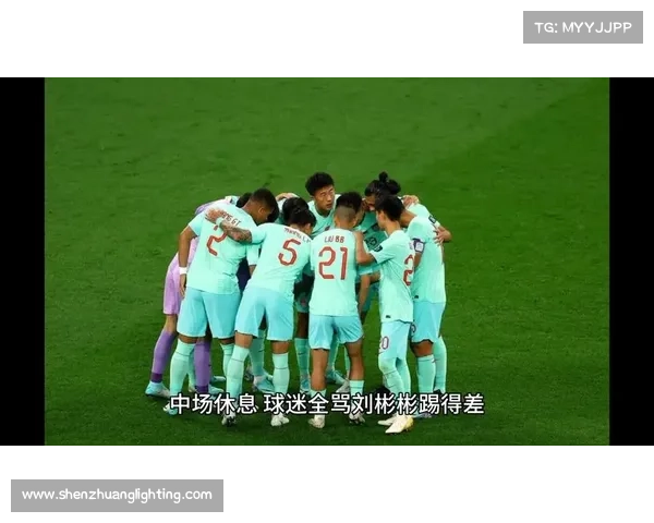 国足与卡塔尔对战的五大关键原因分析及未来展望