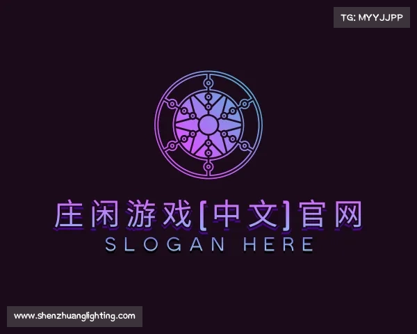 解读庄闲游戏(中文)官网